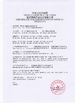 Porcellana Foshan Anzhe Medical Instrument Co., Ltd. Certificazioni