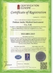 Porcellana Foshan Anzhe Medical Instrument Co., Ltd. Certificazioni