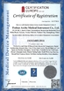 Porcellana Foshan Anzhe Medical Instrument Co., Ltd. Certificazioni