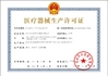 Porcellana Foshan Anzhe Medical Instrument Co., Ltd. Certificazioni
