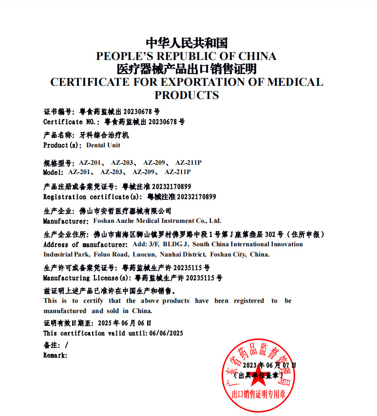 Porcellana Foshan Anzhe Medical Instrument Co., Ltd. Certificazioni